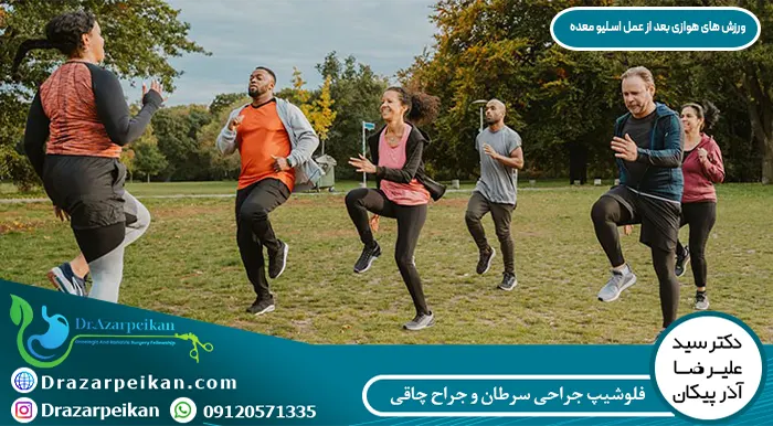 اسلیو معده ورزش هوازی بعد از عمل اسلیو معده