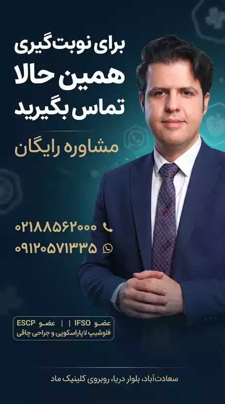دکتر آذرپیکان